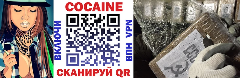 Все наркотики Мончегорск ГАШ Марихуана COCAIN Мефедрон