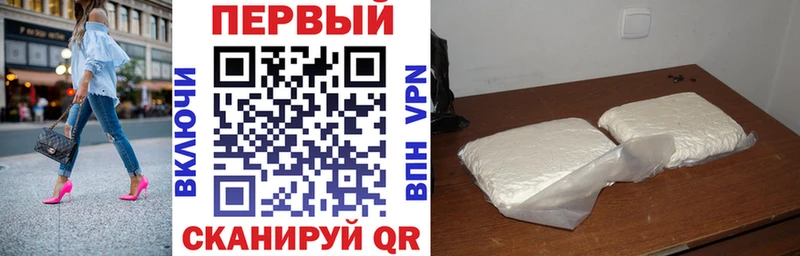 АМФЕТАМИН Розовый Мончегорск