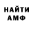 МЕТАДОН белоснежный MYR Ganiev