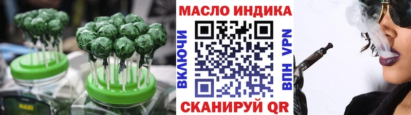 Canna-Cookies конопля  купить наркотик  Мончегорск 
