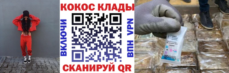 COCAIN VHQ  shop клад  Мончегорск  цена  