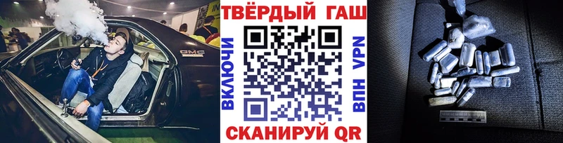 ГАШИШ гашик  Мончегорск 