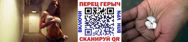 ГЕРОИН Heroin  площадка формула  Мончегорск 