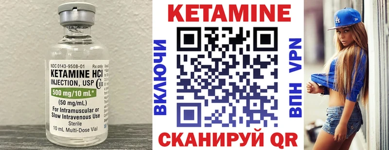 Кетамин VHQ  omg ONION  Мончегорск  где купить наркоту 