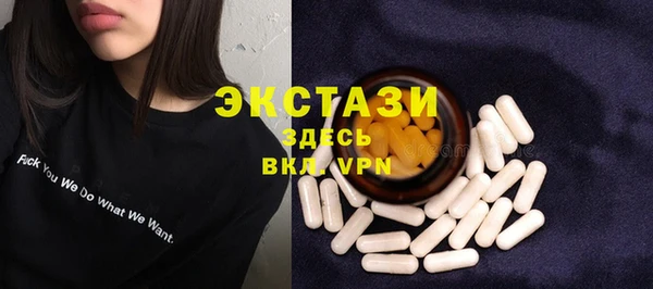 ГАЛЛЮЦИНОГЕННЫЕ ГРИБЫ Верхний Тагил
