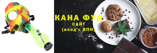 ГАЛЛЮЦИНОГЕННЫЕ ГРИБЫ Верхний Тагил