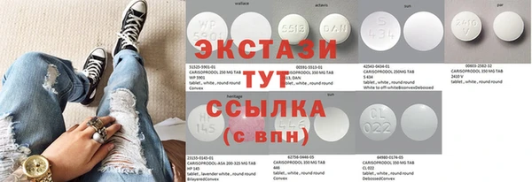 ГАЛЛЮЦИНОГЕННЫЕ ГРИБЫ Верхний Тагил