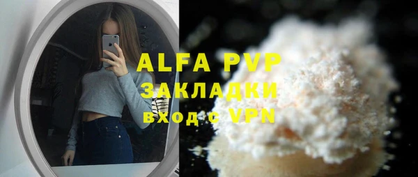 ГАЛЛЮЦИНОГЕННЫЕ ГРИБЫ Верхний Тагил