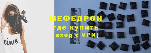 крисы Верхнеуральск