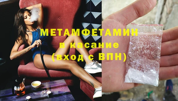 крисы Верхнеуральск