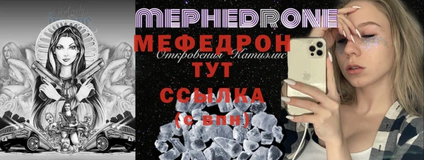 крисы Верхнеуральск