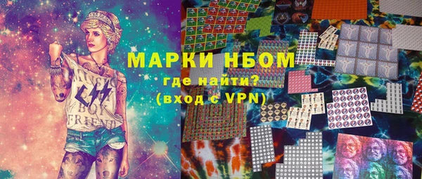 крисы Верхнеуральск