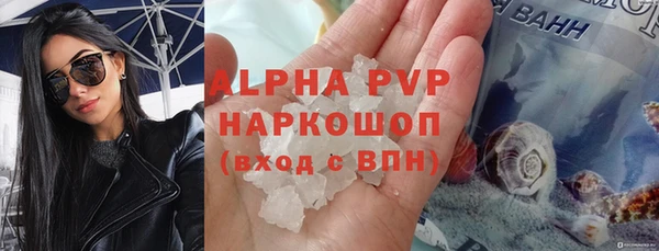 крисы Верхнеуральск