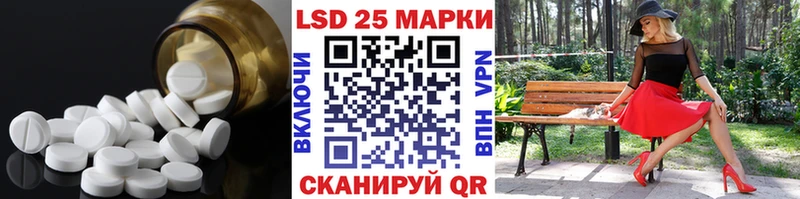 ЛСД экстази кислота  где продают наркотики  mega ссылка  Мончегорск 