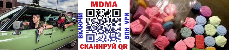 где можно купить наркотик Мончегорск MDMA crystal