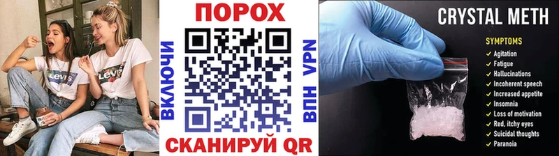 Метамфетамин Декстрометамфетамин 99.9% Мончегорск