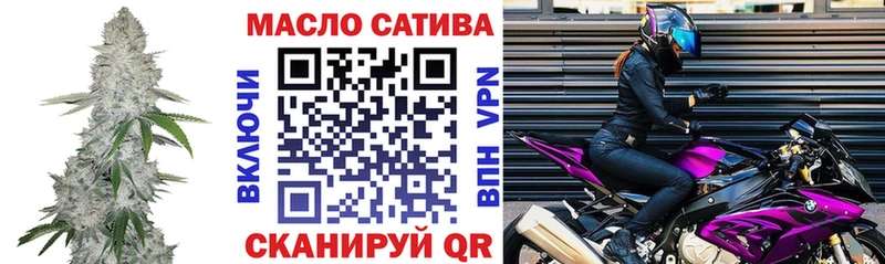 ТГК THC oil  Мончегорск 